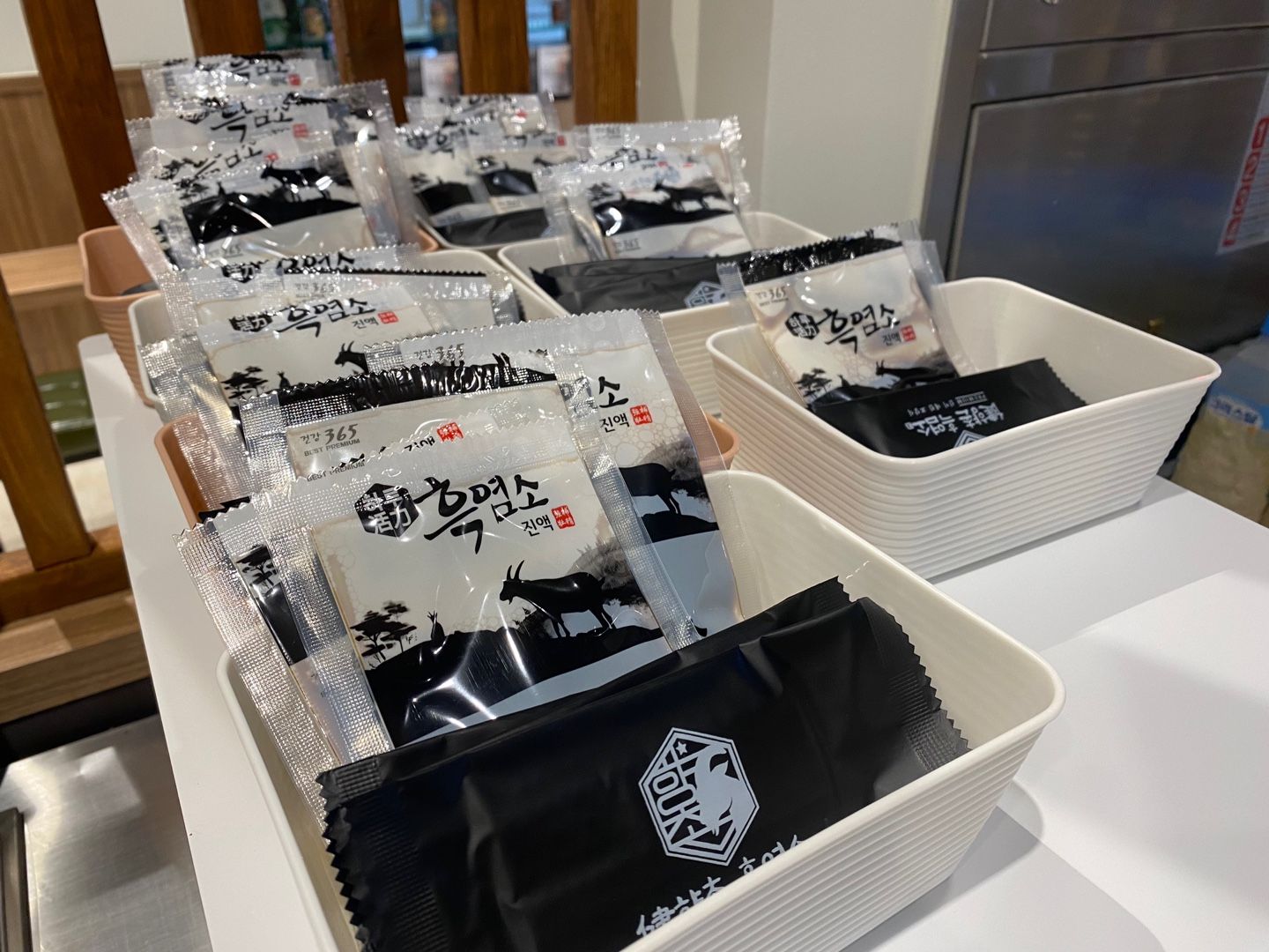 식전에 드리는 흑염소 엑기스