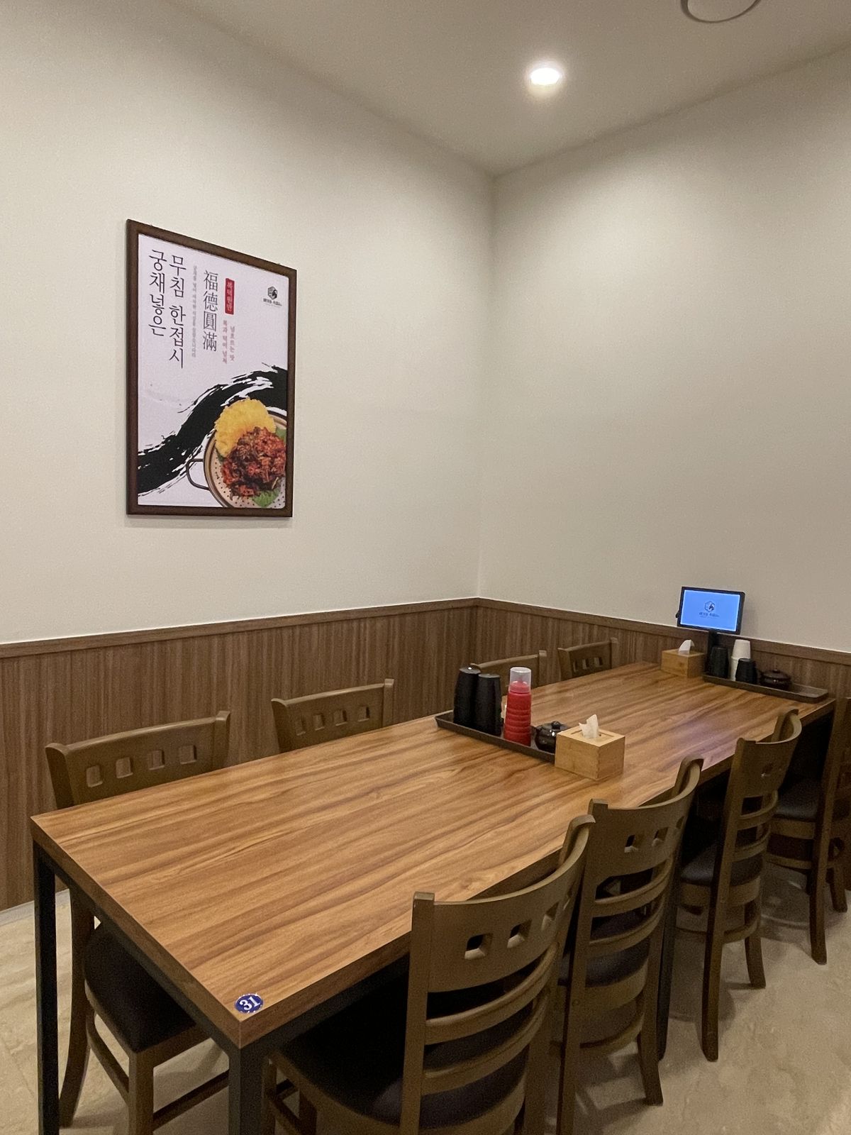 양평 모임 장소 추천 대표 이미지